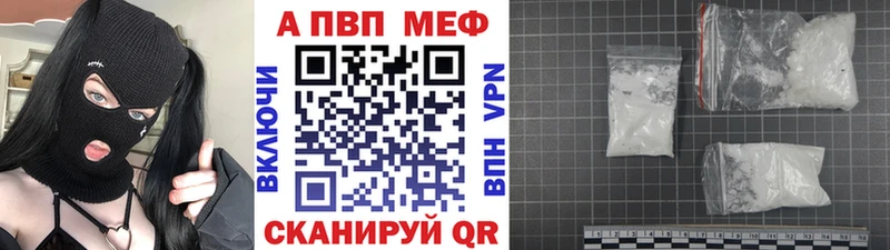 APVP СК Пролетарск
