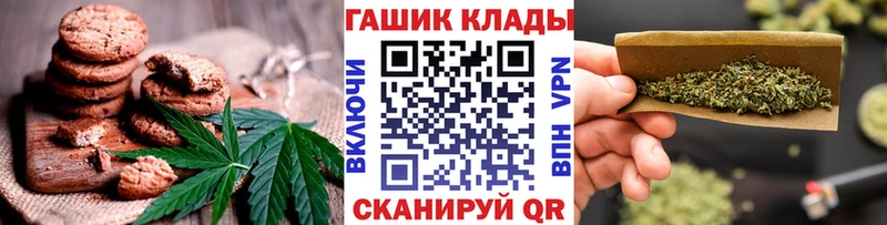 это формула  купить закладку  Пролетарск  Canna-Cookies марихуана 