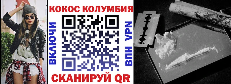 купить  сайты  Пролетарск  COCAIN VHQ 