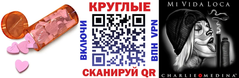 Экстази диски  blacksprut ONION  Пролетарск 