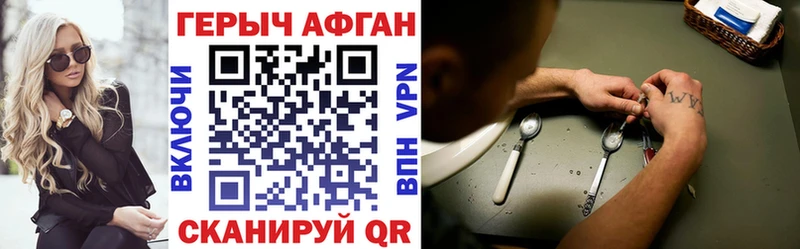 Героин герыч  дарк нет состав  Пролетарск 