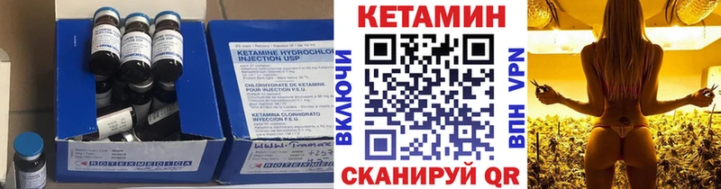 Кетамин ketamine  наркотики  Пролетарск 