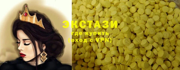 тгк Аркадак
