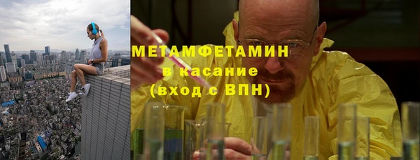 амфетамин Армянск