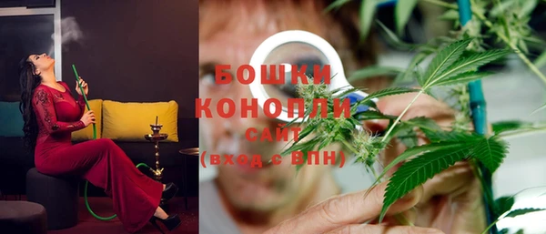 амфетамин Армянск