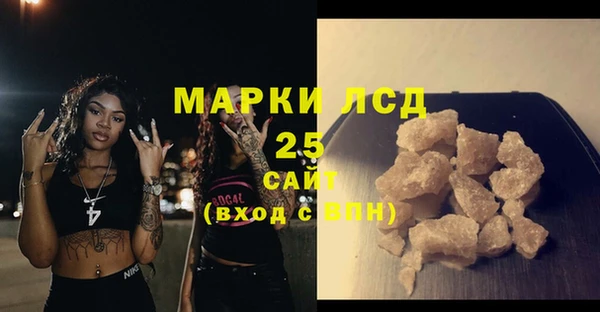 амфетамин Армянск