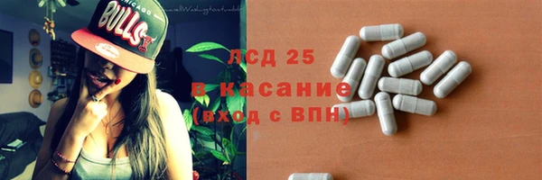 тгк Аркадак