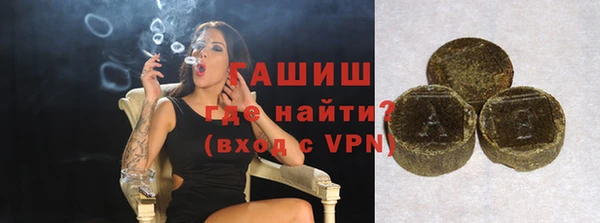 тгк Аркадак