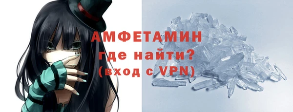 амфетамин Армянск