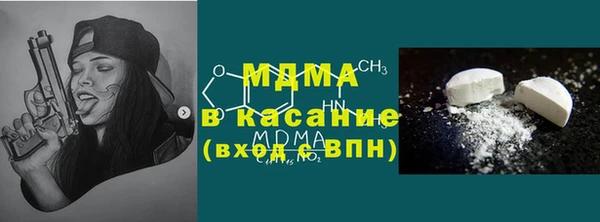 амфетамин Армянск