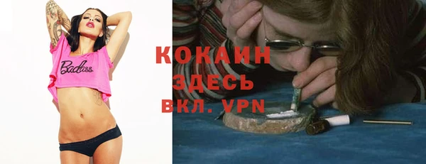 амфетамин Армянск