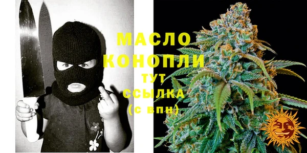 амфетамин Армянск