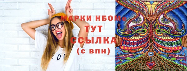 тгк Аркадак