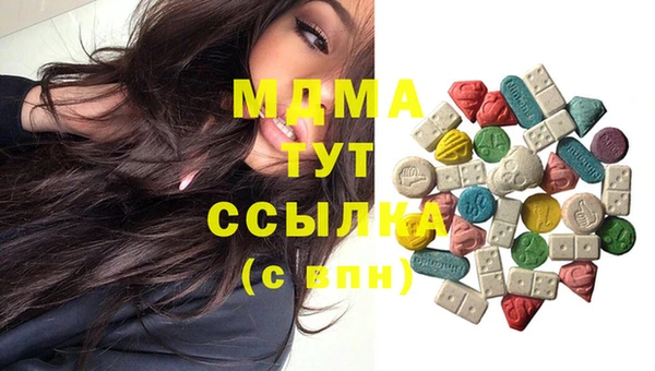 тгк Аркадак