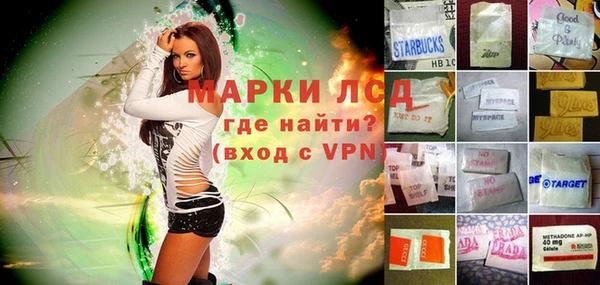 амфетамин Армянск