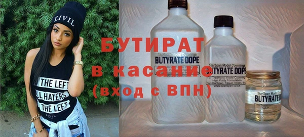 тгк Аркадак
