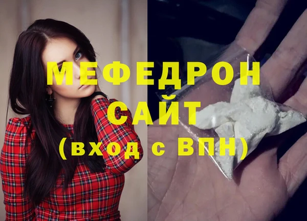 тгк Аркадак