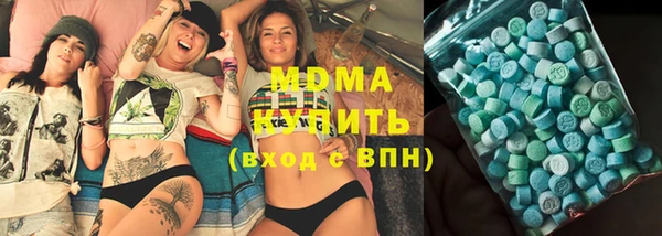 амфетамин Армянск