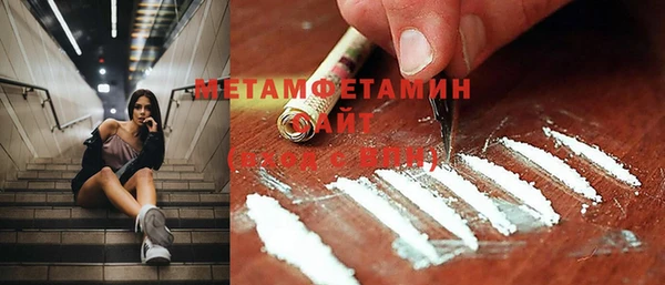 амфетамин Армянск