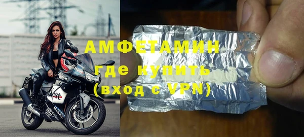 амфетамин Армянск