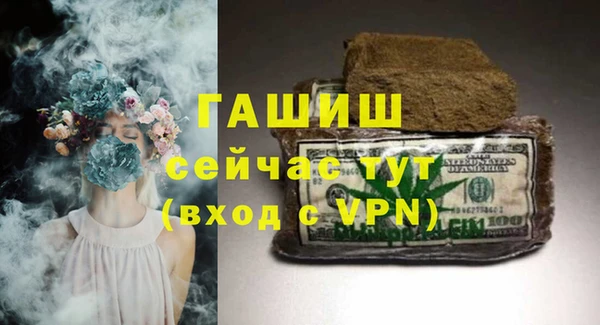 амфетамин Армянск