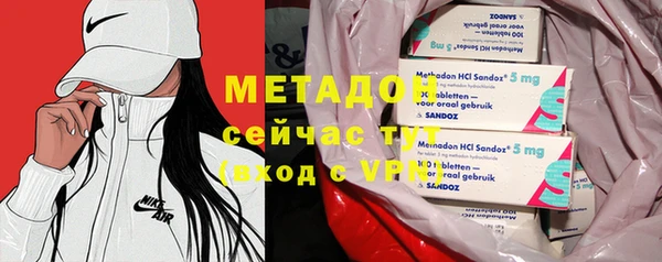 амфетамин Армянск