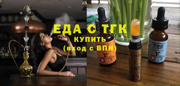 амфетамин Армянск