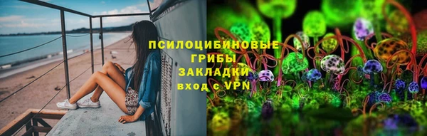 амфетамин Армянск