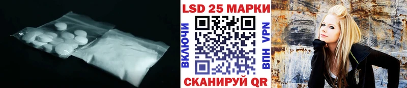 купить закладку Пролетарск ЛСД экстази ecstasy